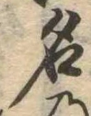 名 위치 확인됨