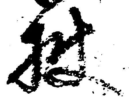 披の位置