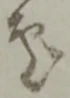 處 위치 확인됨