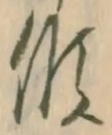 侯 위치 확인됨