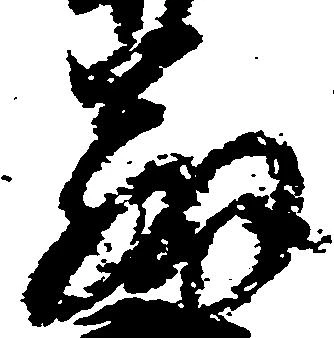 弁 위치 확인됨