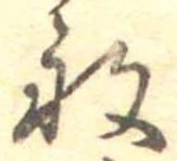 般 위치 확인됨