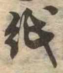 紙 위치 확인됨