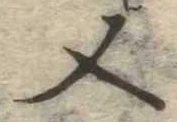 又 위치 확인됨