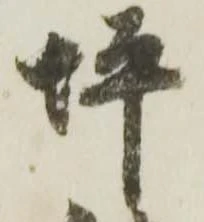 坪 위치 확인됨