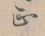 正 위치 확인됨