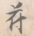 符 위치 확인됨