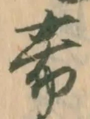 希 위치 확인됨