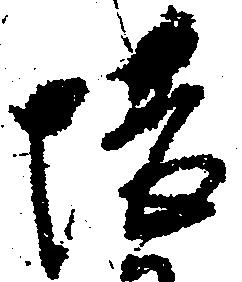 堪 위치 확인됨