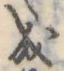 成 위치 확인됨