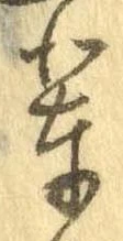 輩 위치 확인됨