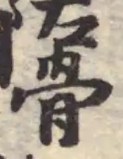 𩩜 위치 확인됨