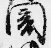 闇 위치 확인됨