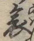 哀 위치 확인됨