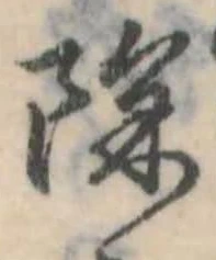 除 위치 확인됨