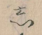 𛁈 위치 확인됨
