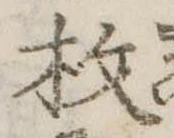 枚 위치 확인됨