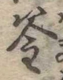 釜 위치 확인됨