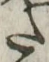 𛁠 위치 확인됨