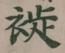 𧚺 위치 확인됨