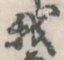 我 위치 확인됨