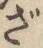 ざ 위치 확인됨