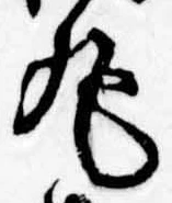 丸 위치 확인됨