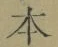 字本