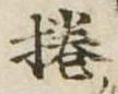 捲 위치 확인됨