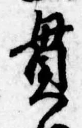 貫 위치 확인됨