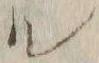 字ル