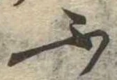 ふ 위치 확인됨