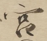 宮 위치 확인됨