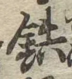 미지정 위치 확인됨