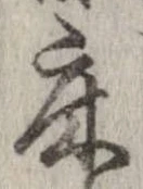 床 위치 확인됨