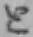 Chữ と