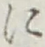文字 に