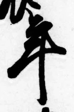 年 위치 확인됨