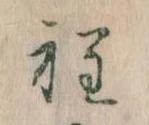程 위치 확인됨