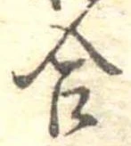 合 위치 확인됨