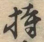 持 위치 확인됨
