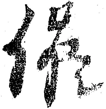 催の位置