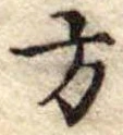 Located 方