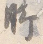 脚 위치 확인됨