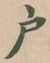 户 위치 확인됨