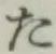 글자 た