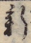 新 위치 확인됨