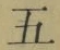 文字五