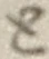 字と