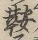 鞍 위치 확인됨